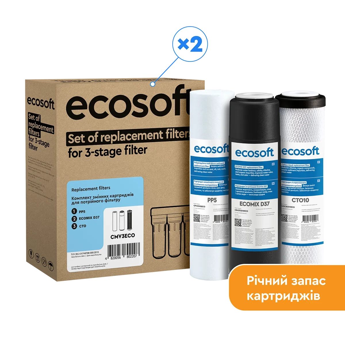 ru_gsesvsm_iataf_naukhuyezyem_ecosoft_eoya_khusmrsgs_chyoekhua_cmv6eco_ua_ukrym_iataf_naukhuyezkv_ec.png