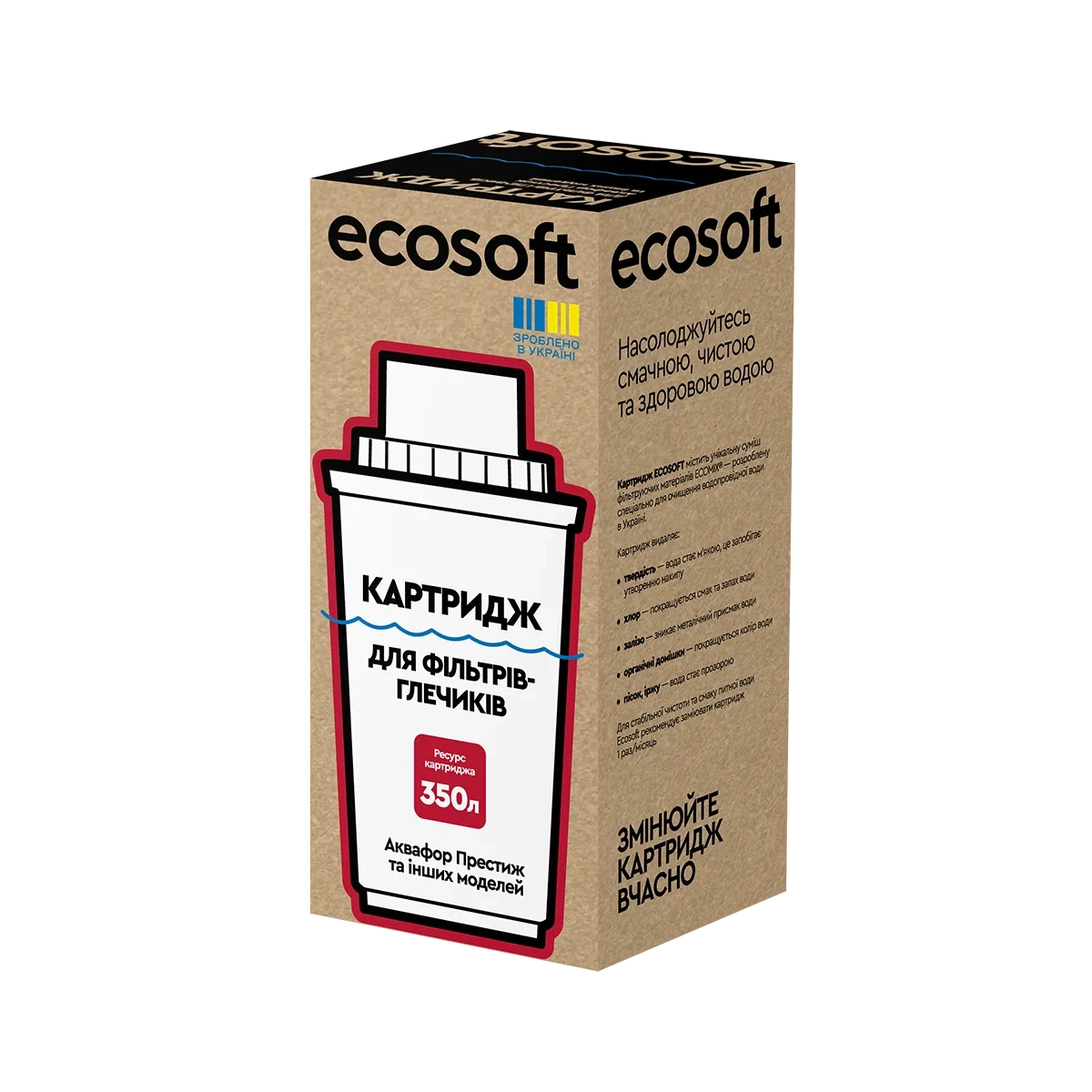 ru_naukhuyez_ecosoft_eoya_chyoekhusv_ntsvyyrsv_anvachsu_crvkaqreco_ua_naukhuyez_ecosoft_eoya_chkoekh.png