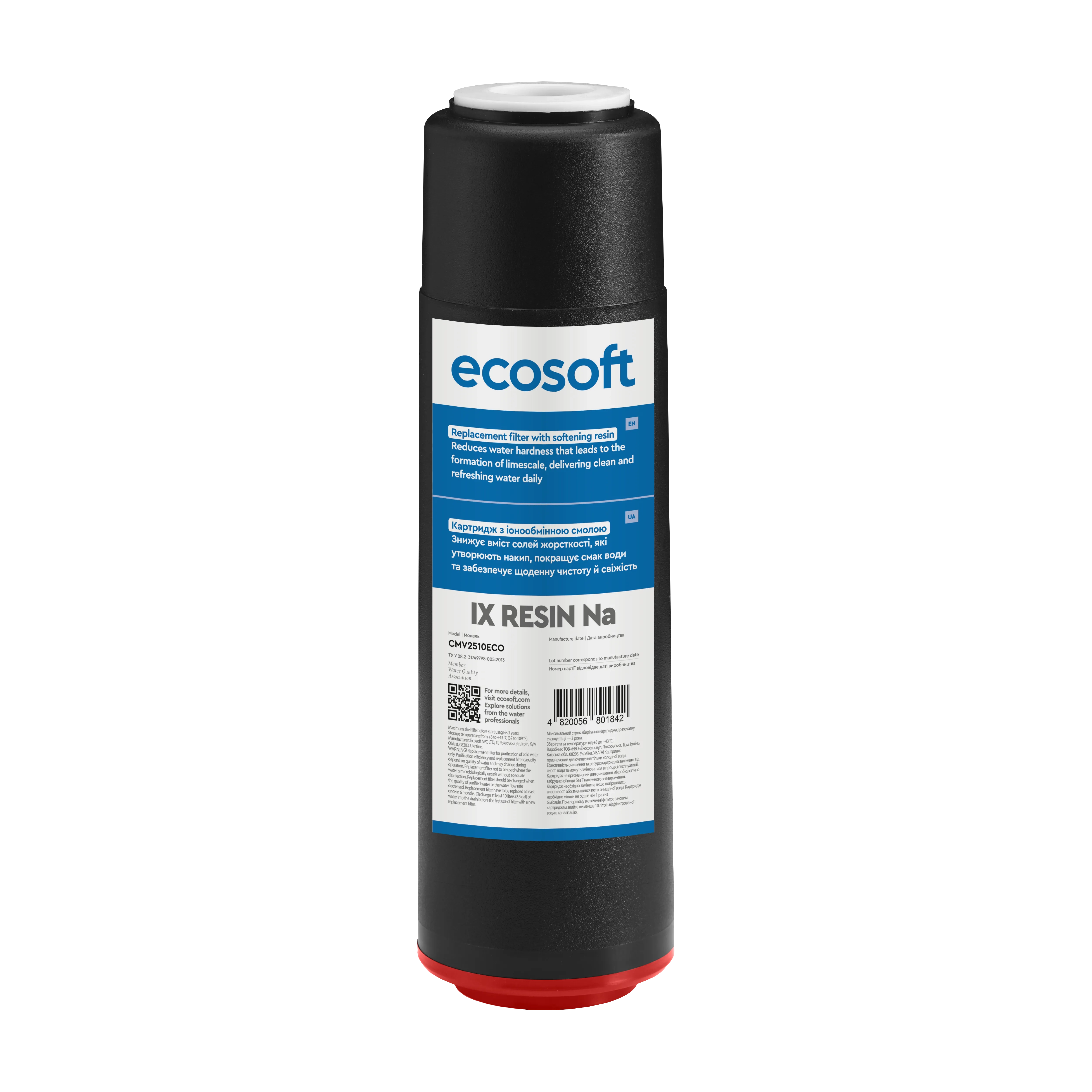 ru_naukhuyez_eoya_tspyagyeryya_vse_ecosoft_2_5_sh10_cmv2510eco_ua_naukhuyez_eoya_tsp_yanyyerrya_vsey.png