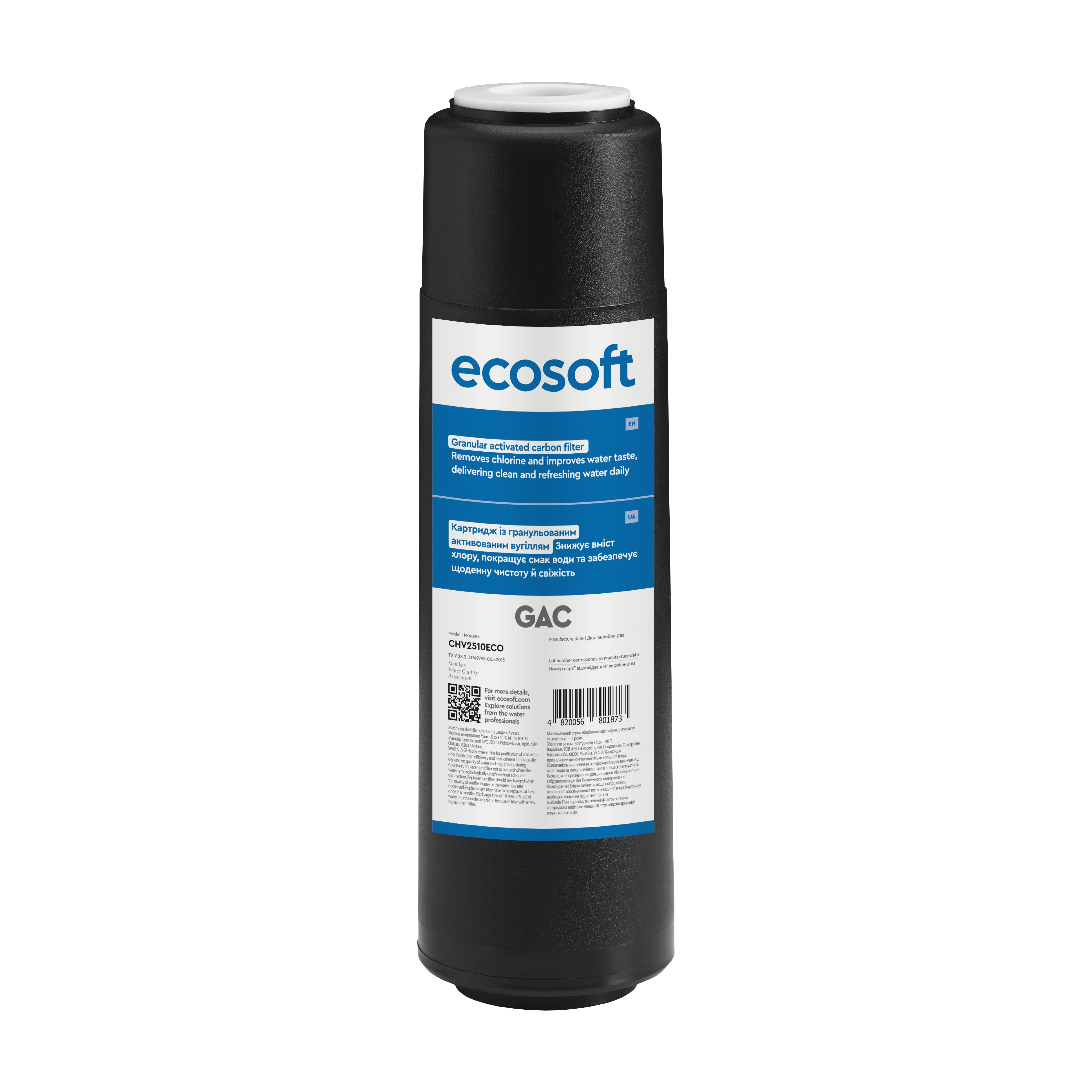 ru_naukhuyez_f_guartsoyusvarr_p_ankhyvyusvarr_p_tsgoyep_ecosoft_2_5_sh10_chv2510eco_ua_naukhuyez_i_g.png