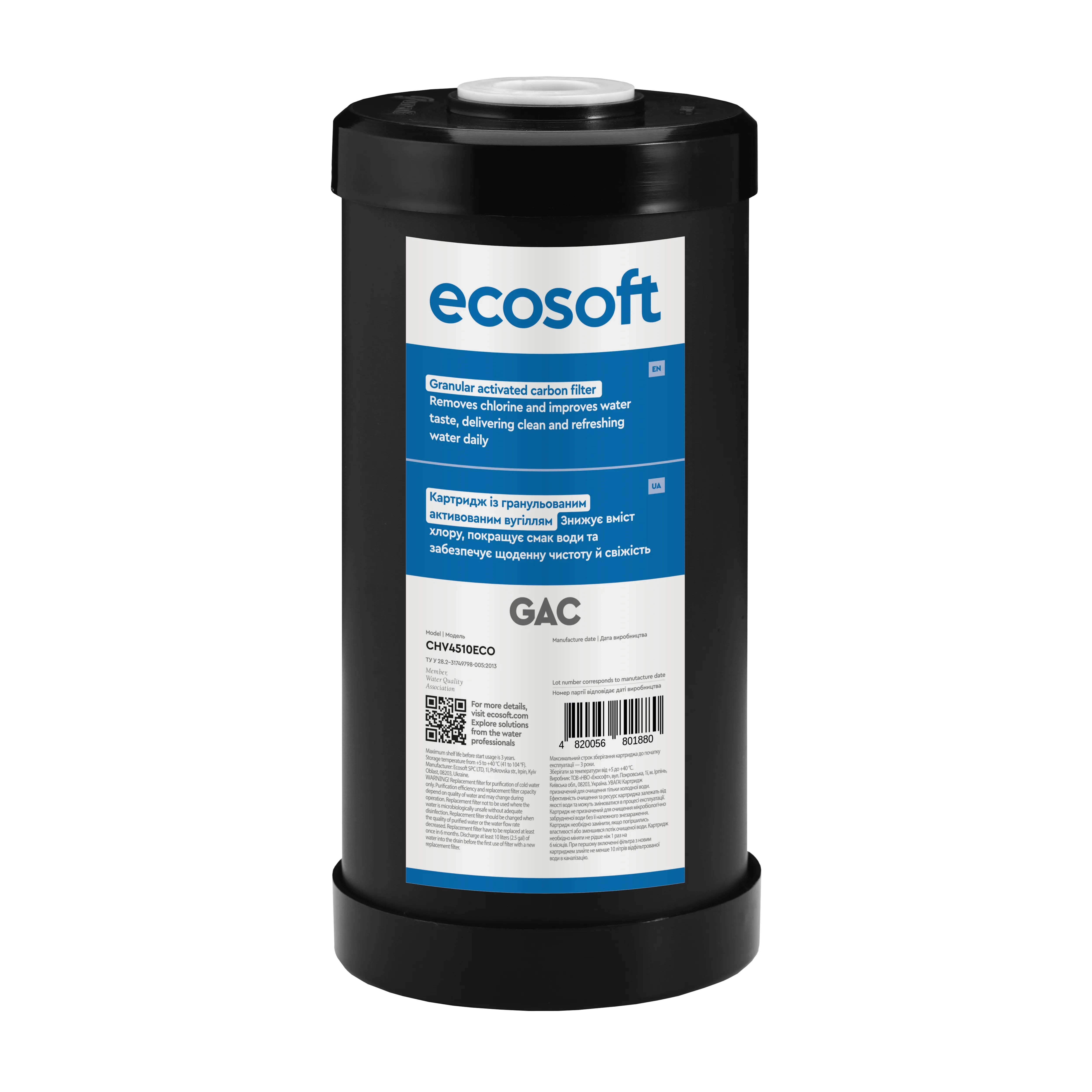 ru_naukhuyez_f_guartsoyusvarr_p_ankhyvyusvarr_p_tsgoyep_ecosoft_4_5_sh10_chv4510eco_ua_naukhuyez_i_g.png