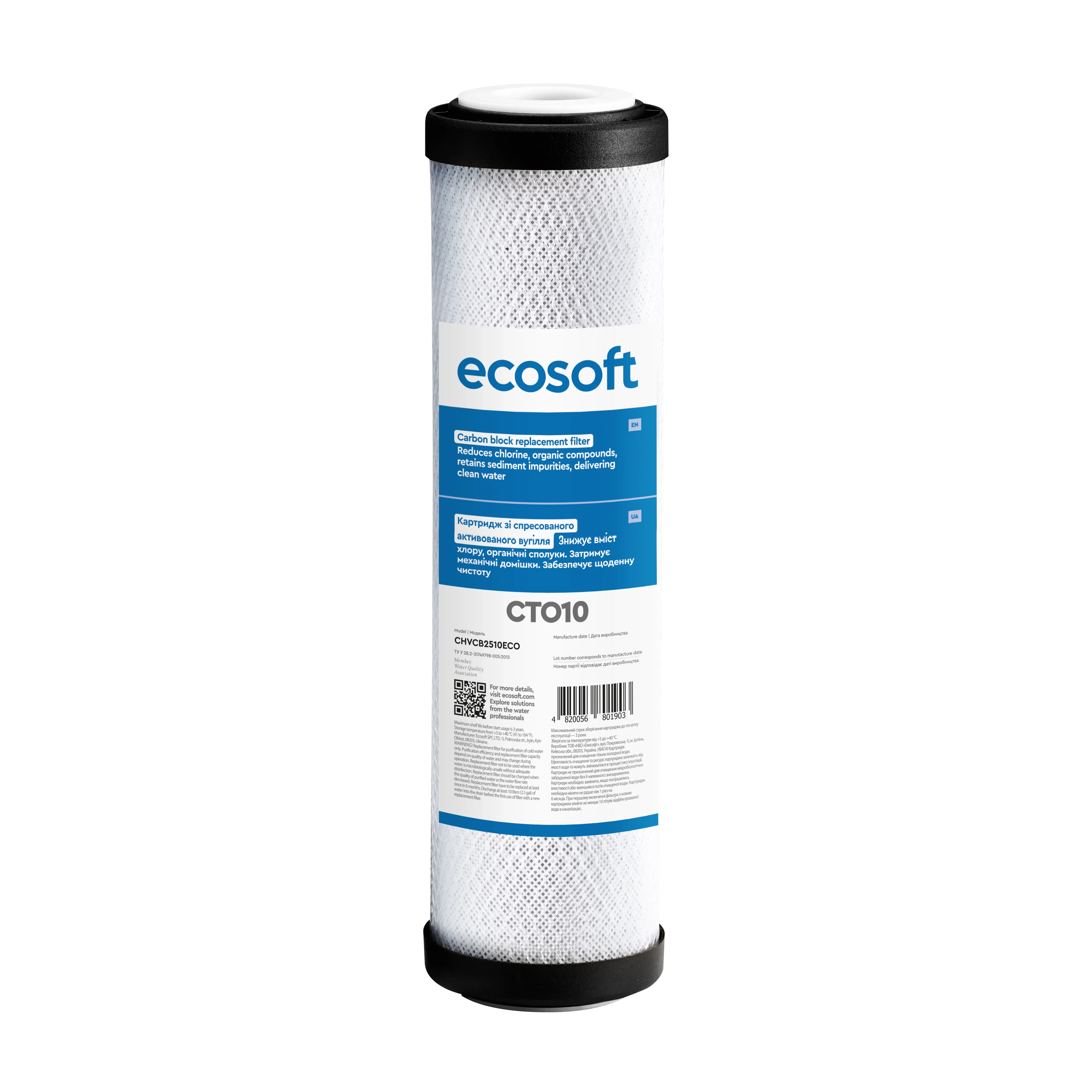 ru_naukhuyez_yi_tuyeffsvarrsgs_ankhyvyusvarrsgs_tsgoya_ecosoft_cto10_2_5_sh10_chvcb2510eco_ua_naukhu.png
