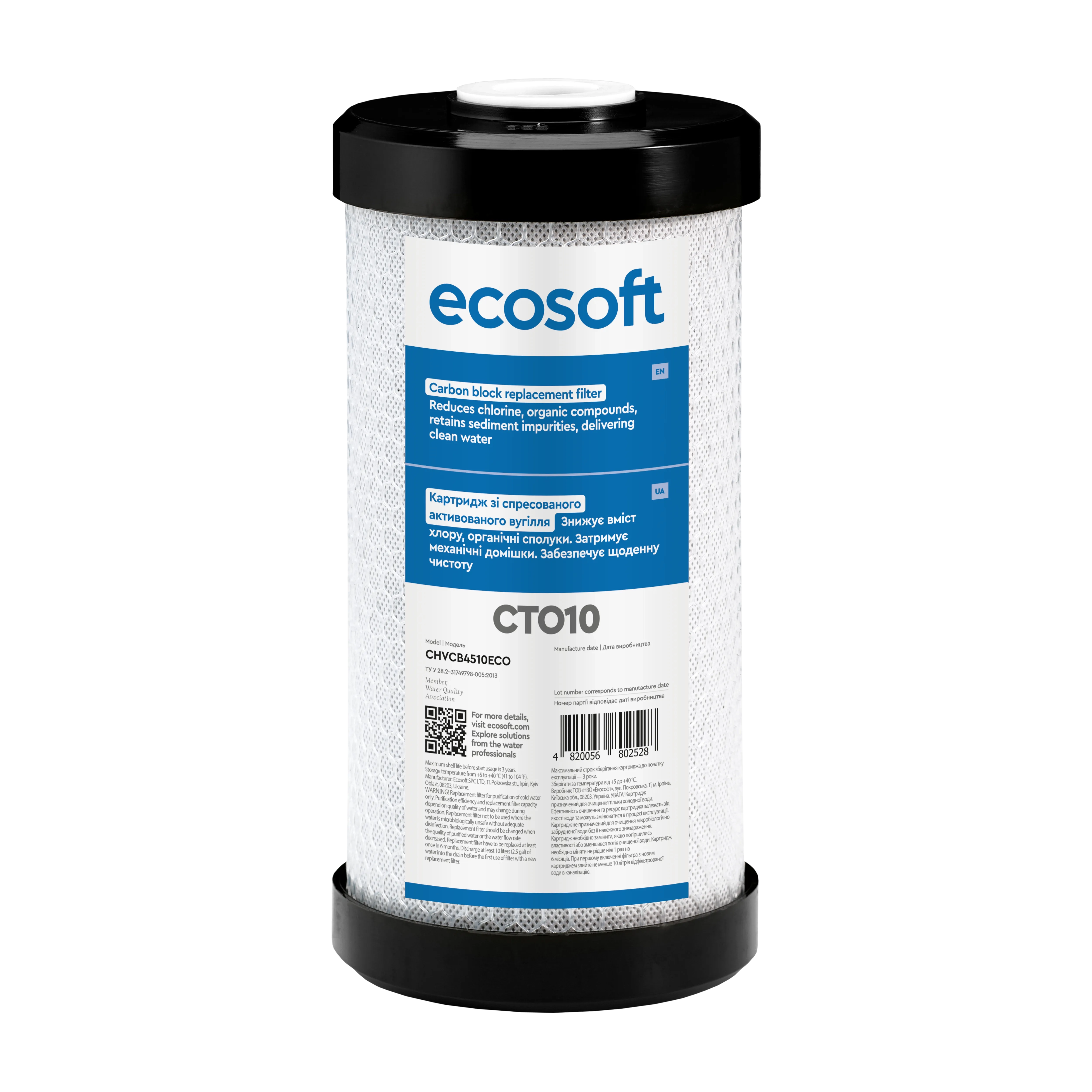 ru_naukhuyez_yi_tuyeffsvarrsgs_ankhyvyusvarrsgs_tsgoya_ecosoft_cto10_4_5_sh10_chvcb4510eco_ua_naukhu.png