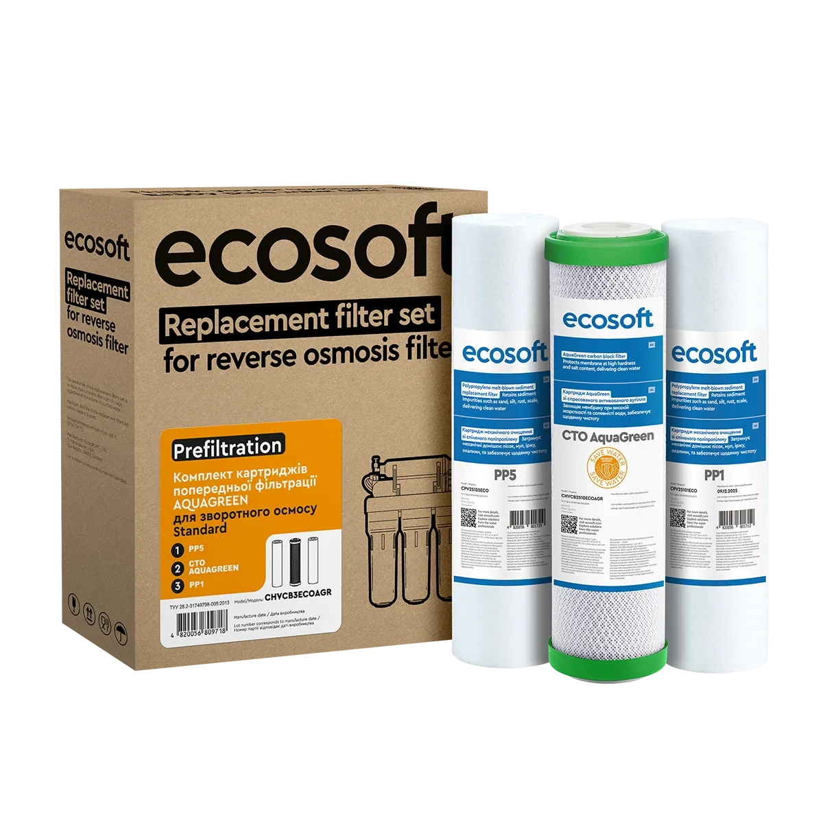 ru_nsptoyenkh_naukhuyezyem_ecosoft_1_2_3_aquagreen_standard_chvcb3ecoagr_ua_nsptoyenkh_naukhuyezkv_e.png