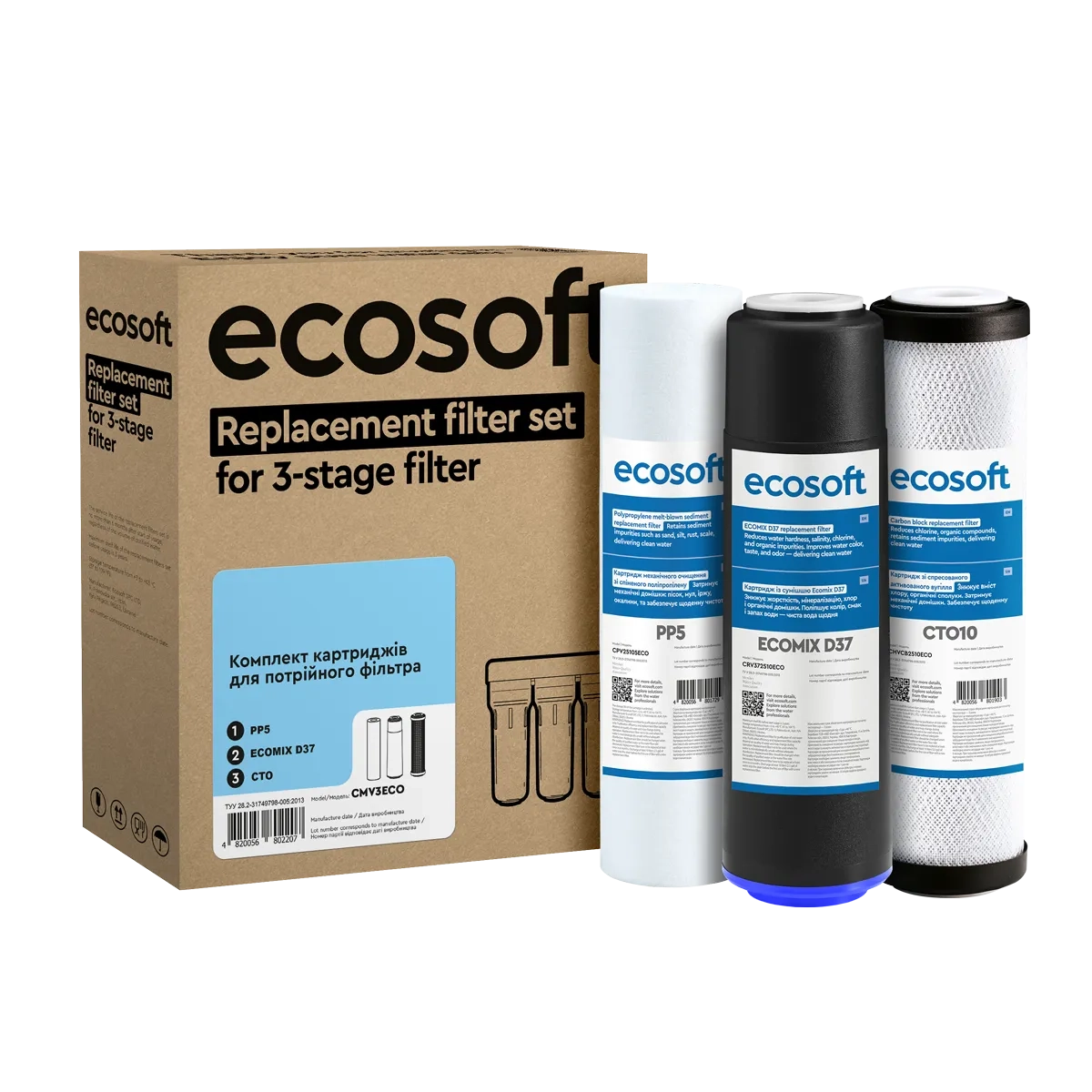 ru_nsptoyenkh_naukhuyezyem_ecosoft_eoya_khusmrsgs_chyoekhua_cmv3eco_ua_nsptoyenkh_naukhuyezkv_ecosof.png
