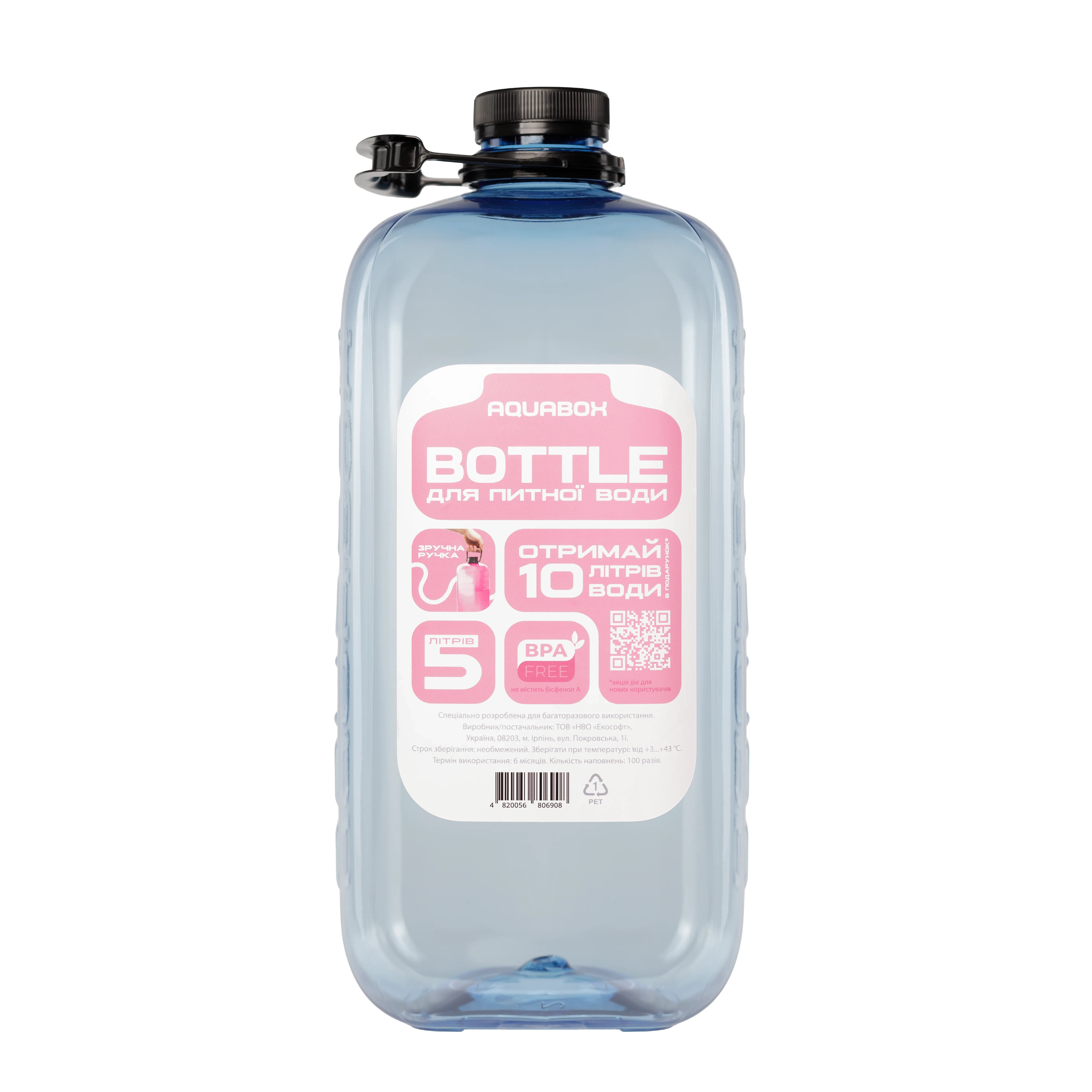 ru_prsgsuaisv_m_btskh_oe_aquabottle_blue_ua_bagakhsuaisvym_btskhoe_aquabottle_blue.png