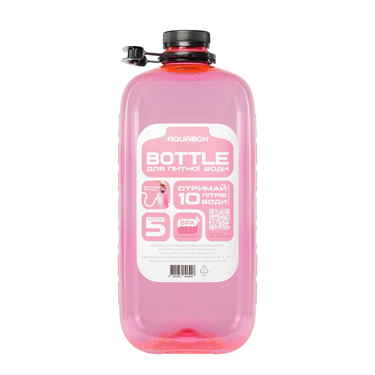 ru_prsgsuaisv_m_btskh_oe_aquabottle_pink_ua_bagakhsuaisvym_btskhoe_aquabottle_pink.png