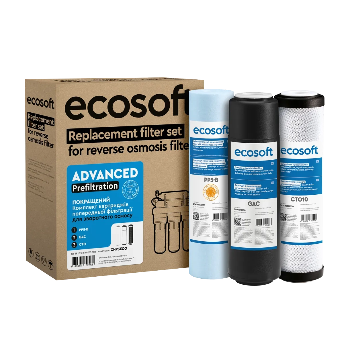 ru_tsotsyyerr_m_nsptoyenkh_naukhuyezyem_ecosoft_1_2_3_eoya_chyoekhua_sbuakhrsgs_sfpsfa_chv3eco_ua_ts.png