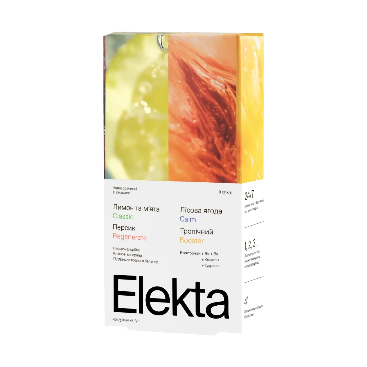 ua_rabku_yeoyenkhusokkhkv_i_4_fpankv_elekta_mix_hydration_ru_rabsu_oyenkhusoykhsv_yi_4_vntsfsv_elekt.png