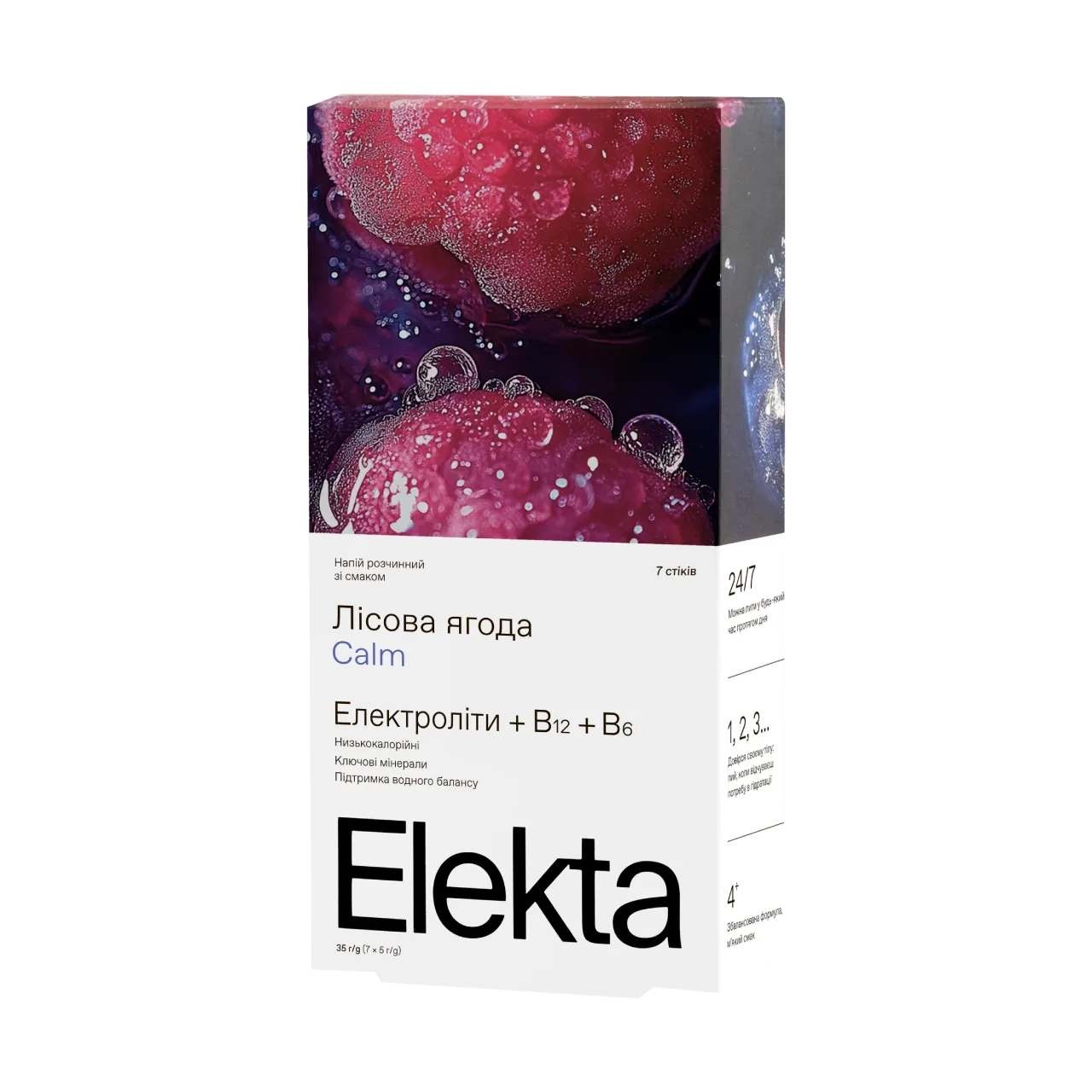 ua_yeoyenkhusokkhy_elekta_calm_hydration_ik_fpansp_okfsvysh_yagke_kha_nsptoyenfsp_vkkhapkrkv_b_ru_oye.png