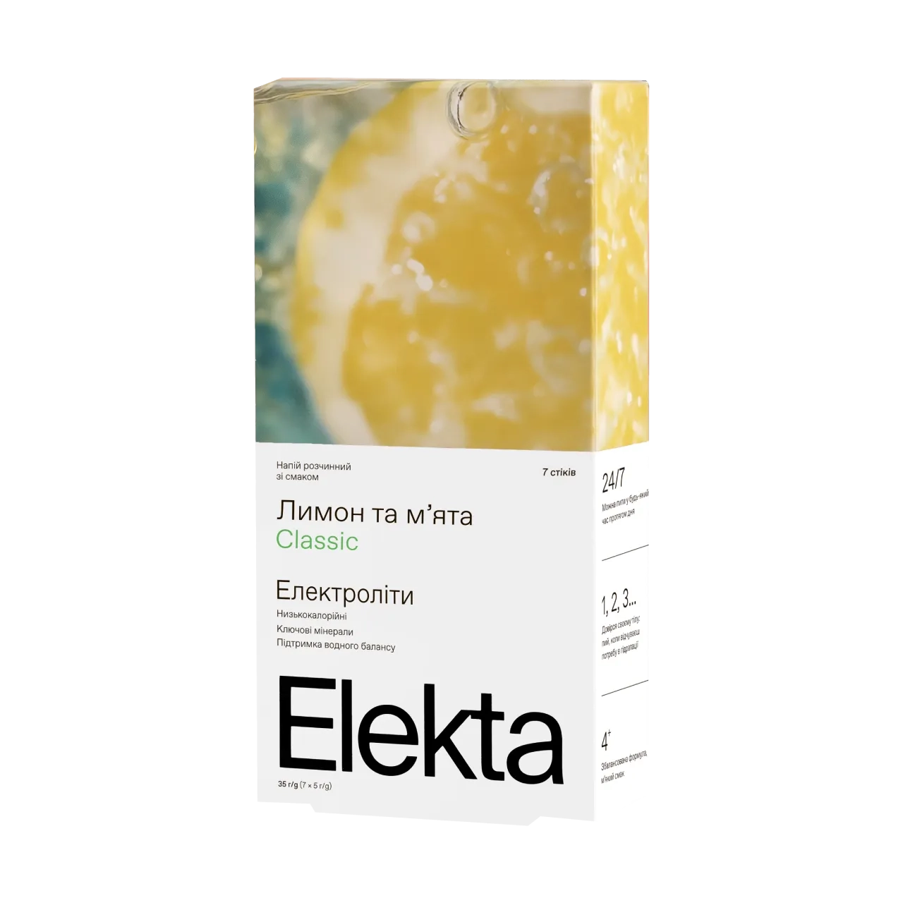 ua_yeoyenkhusokkhy_elekta_classic_hydration_ik_fpansp_oypsrts_kha_p_yakhy_ru_oyenkhusoykh_elekta_cla.png