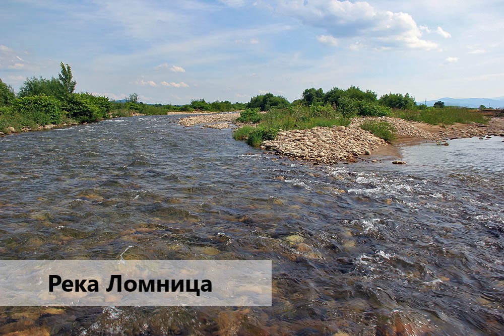 Река Ломниця