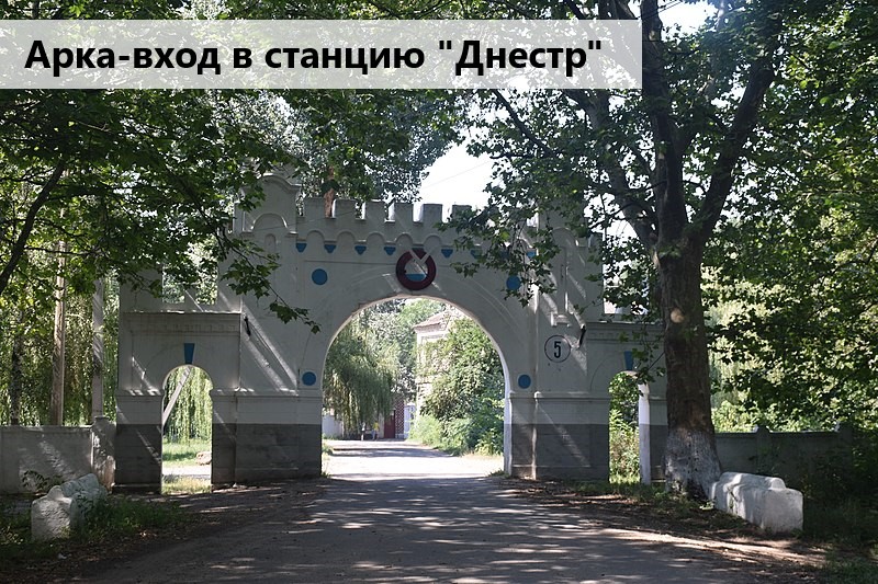 Беляевка Арка.jpg