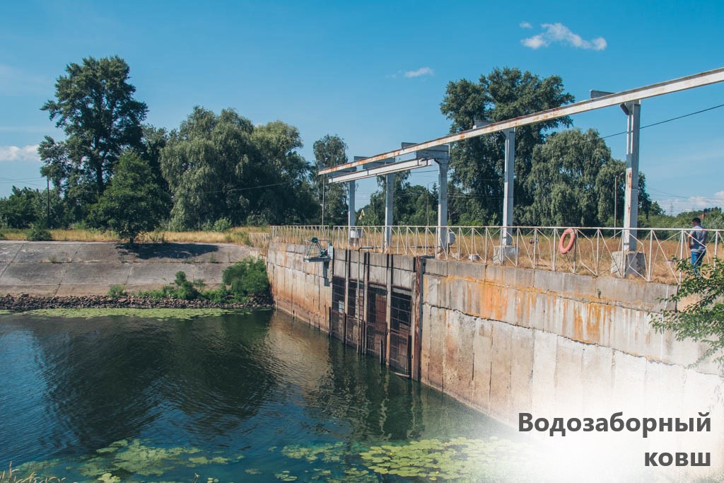 Водозаборный ковш.jpg