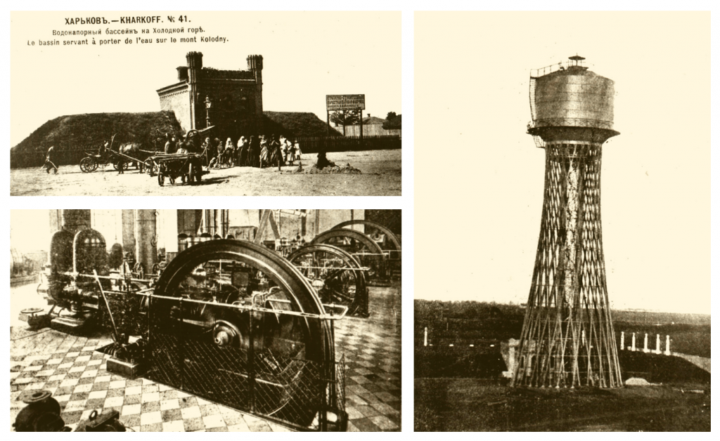 istoriya-kharkovskogo-vodoprovod (2).png