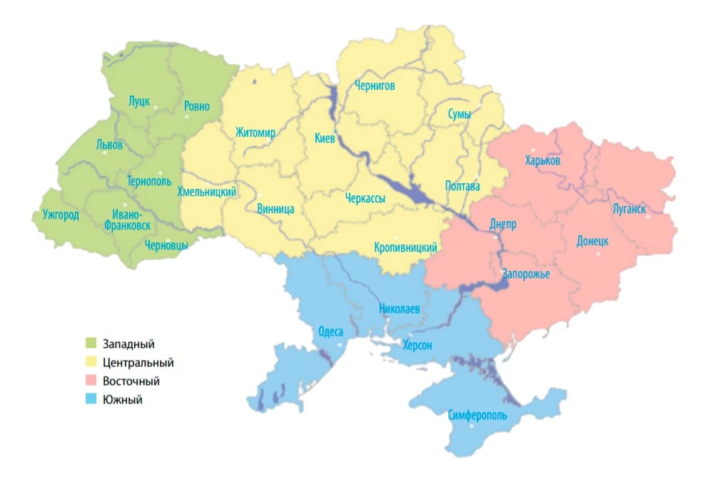 Регионы Украины