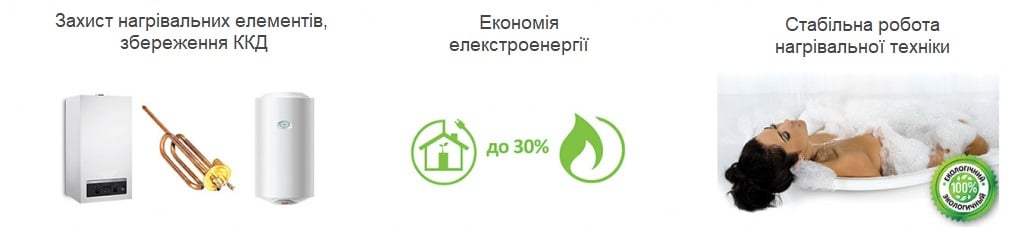 Ecosoft-scalex.jpg
