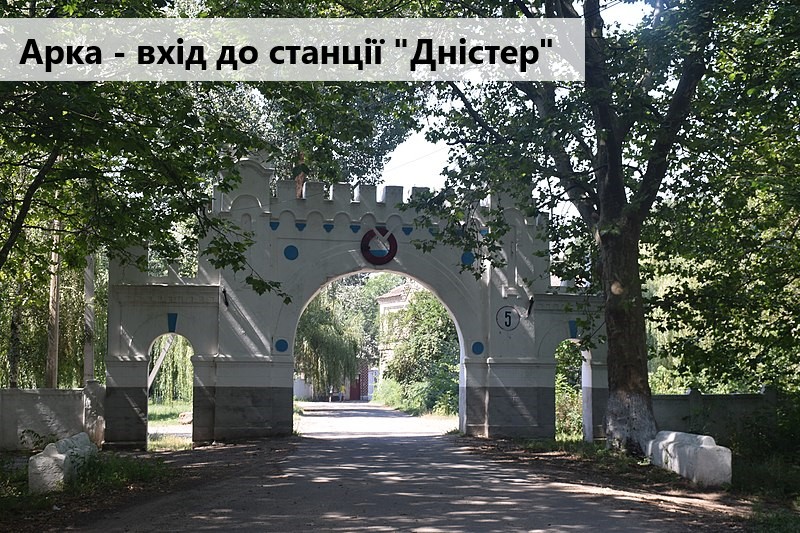 Беляївка Арка