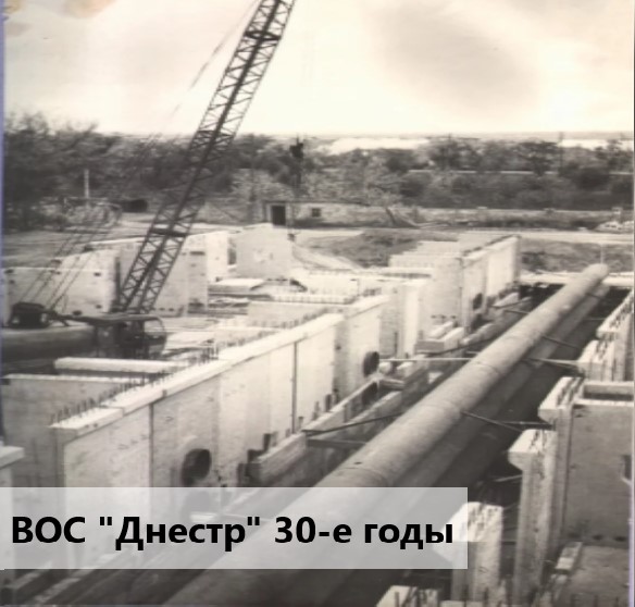 ВОС Днестр 30-тые.jpg