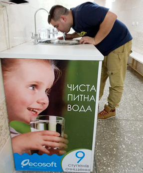 Фонтанчик для питьевой воды kropivnitskiy_2_ed.png