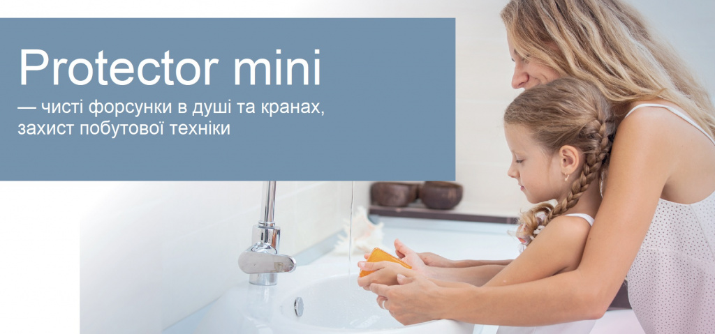 protector-mini_ua.jpg protector-mini_ua.jpg