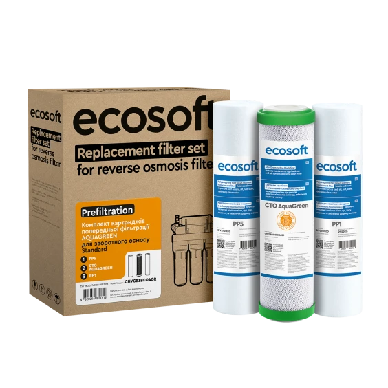 Комплект картриджів Ecosoft 1-2-3 AQUAGREEN Standard (CHVCB3ECOAGR)