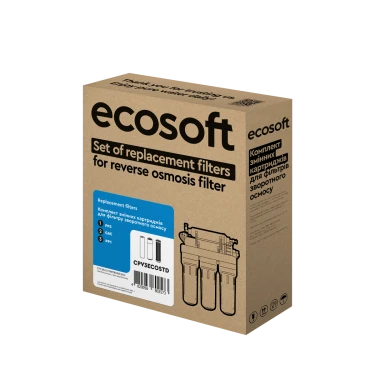 Комплект картриджів Ecosoft 1-2-3 для фільтрів зворотного осмосу (CPV3ECOSTD)