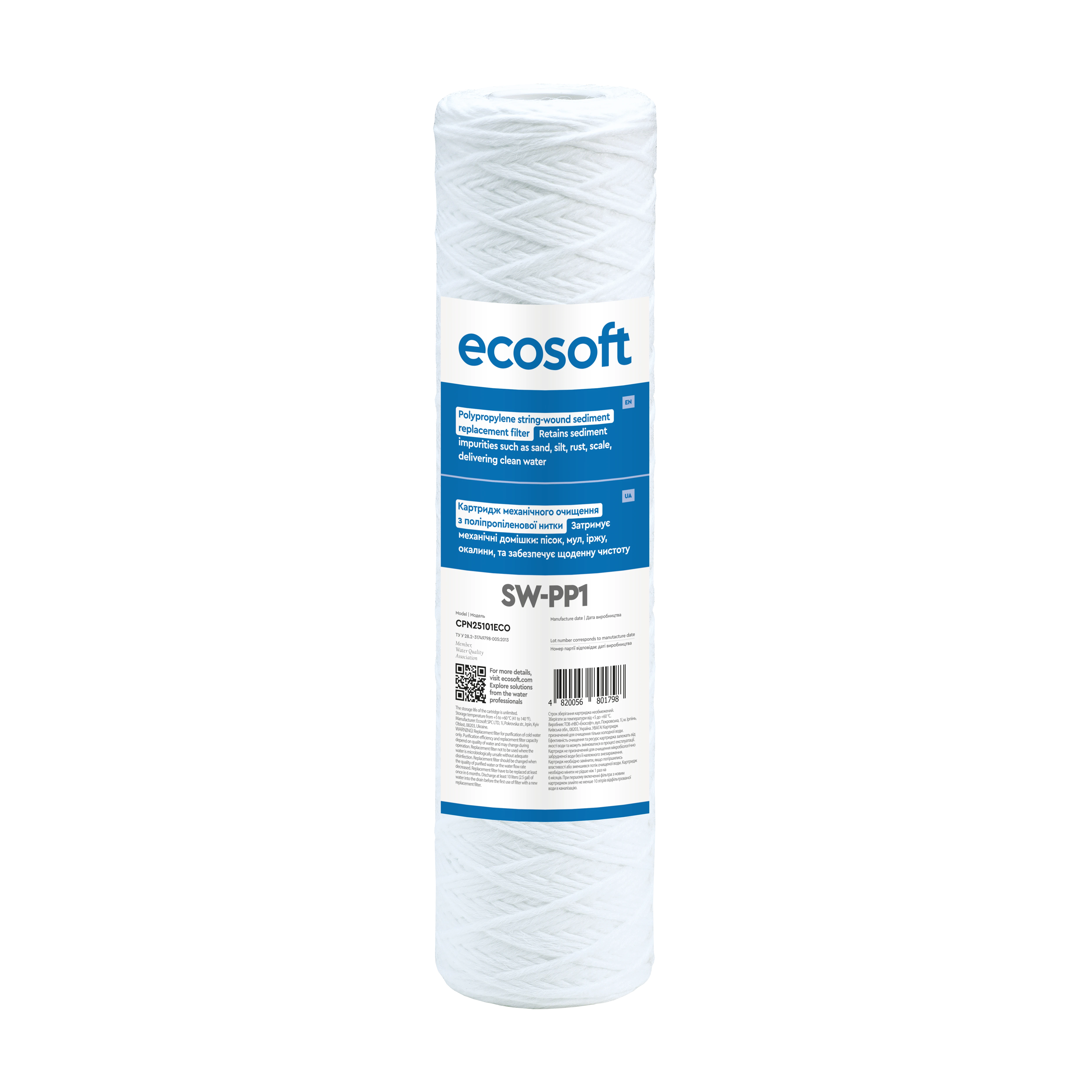 Картридж з поліпропіленової нитки Ecosoft 2,5"x10" 1 мкм (CPN25101ECO)
