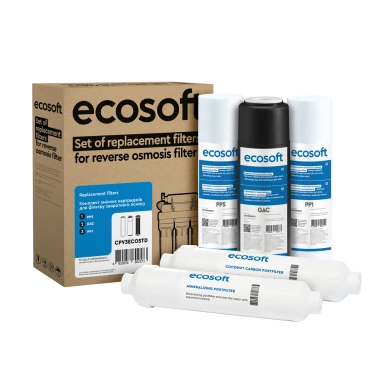 Комплект из 5 картриджей для фильтра обратного осмоса Ecosoft Standard с минерализатором