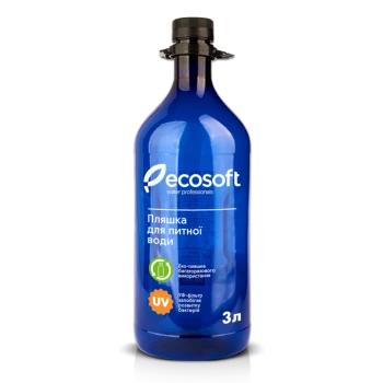 Эко-бутылка Ecosoft