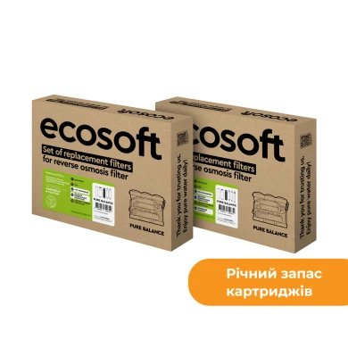 Річний запас картриджів для фільтра зворотного осмосу Ecosoft  PURE Balance