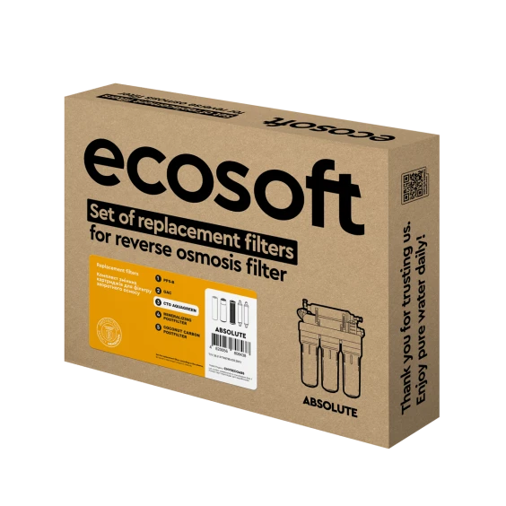 Комплект картриджів Ecosoft Absolute "6 місяців" (CHV5ECOABS)