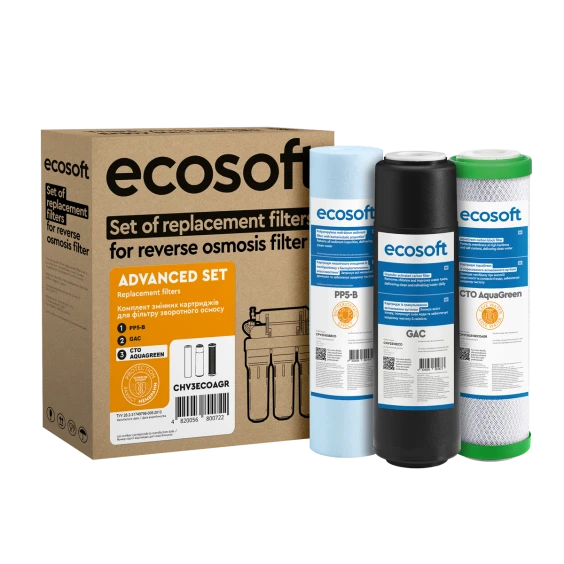 Улучшенный комплект картриджей Ecosoft 1-2-3 для фильтров обратного осмоса с функцией экономии воды (CHV3ECOAGR) цена 