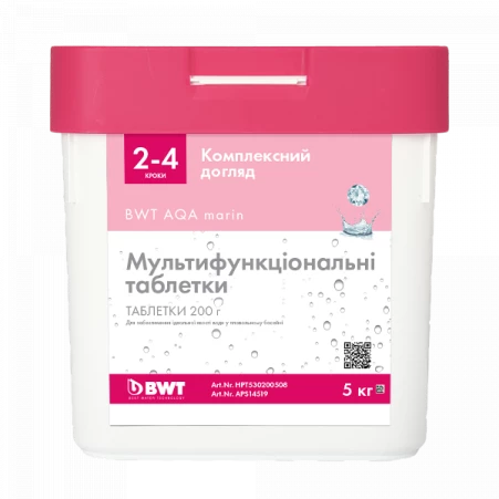 Мультифункциональные таблетки BWT AQA marin 200 г (уп. 5 кг)
