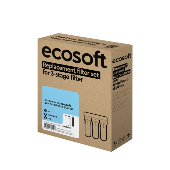 Комплект картриджей Ecosoft для тройного фильтра (CMV3ECO) цена 