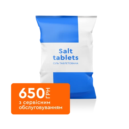 Таблетована сіль 25 кг