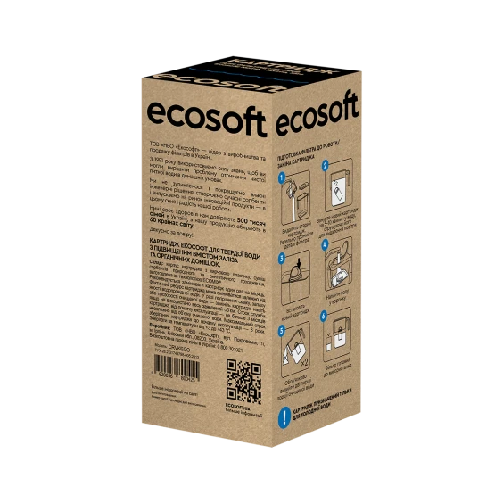 Картридж ECOSOFT для фільтрів-глечиків (CRVKECO) цiна