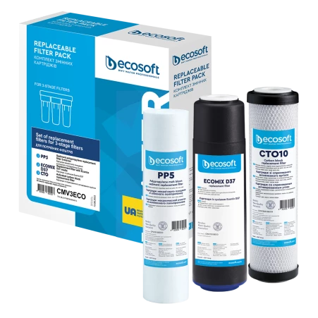 Комплект картриджів Ecosoft для потрійного фільтра (CMV3ECOSTD) купити