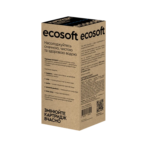 Картридж ECOSOFT для фильтров-кувшинов Барьер (CRVKBARECO) продажа