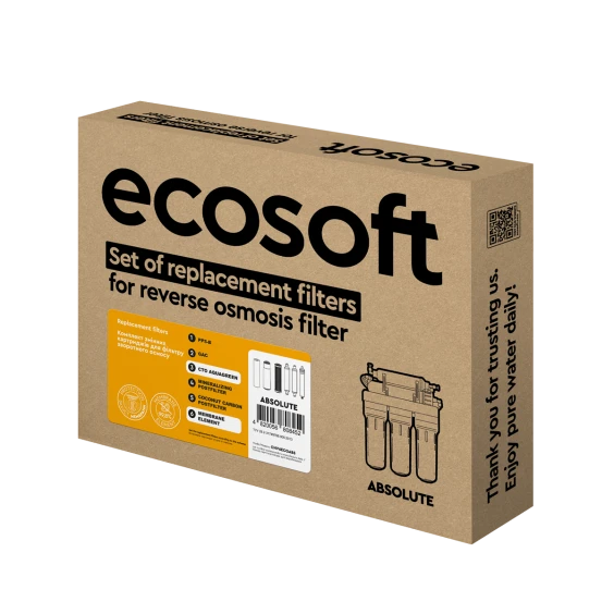 Комплект картриджей Ecosoft Absolute "12 месяцев" (CHV6ECOABS)