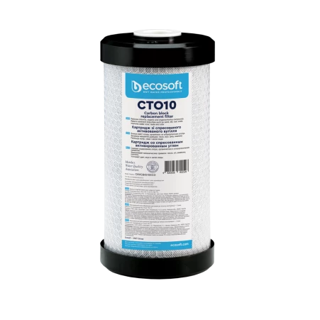 Картридж зі спресованого активованого вугілля Ecosoft CTO10 4,5"х10" (CHVCB4510ECO)