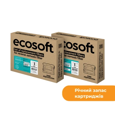 Річний запас картриджів для фільтра зворотного осмосу Ecosoft  PURE AquaCalcium Mint