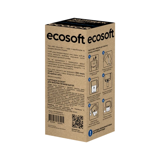 Картридж ECOSOFT для фильтров-кувшинов Барьер (CRVKBARECO) цена 