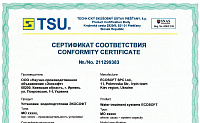 Сертифікати відповідності на продукцію: Установки водопідготовки Ecosoft MO xxxx