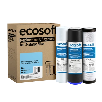 Комплект картриджей Ecosoft для тройного фильтра (CMV3ECO)