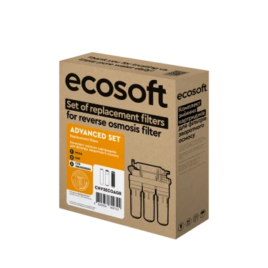 Покращений комплект картриджів Ecosoft 1-2-3 для фільтрів зворотного осмосу з функцією економії води (CHV3ECOAGR)