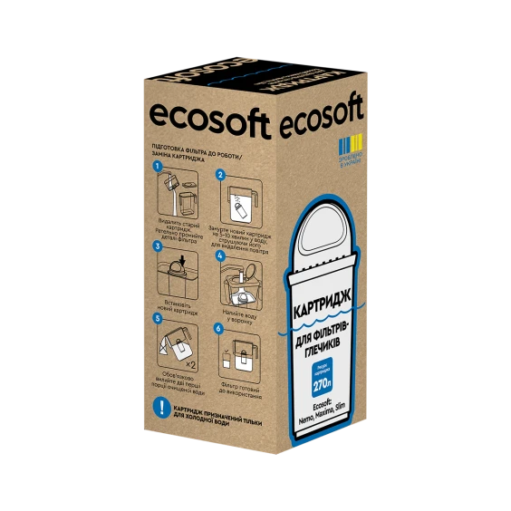 Картридж ECOSOFT для фільтрів-глечиків (CRVKECO) купити