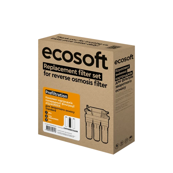 Комплект картриджів Ecosoft 1-2-3 AQUAGREEN Standard (CHVCB3ECOAGR) цiна