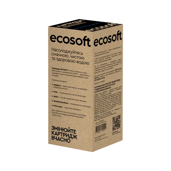 Картридж ECOSOFT для фільтрів-глечиків (CRVKECO) продажа