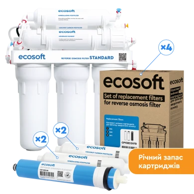 Годовой запас картриджей Ecosoft для фильтра обратного осмоса Standard с минерализатором